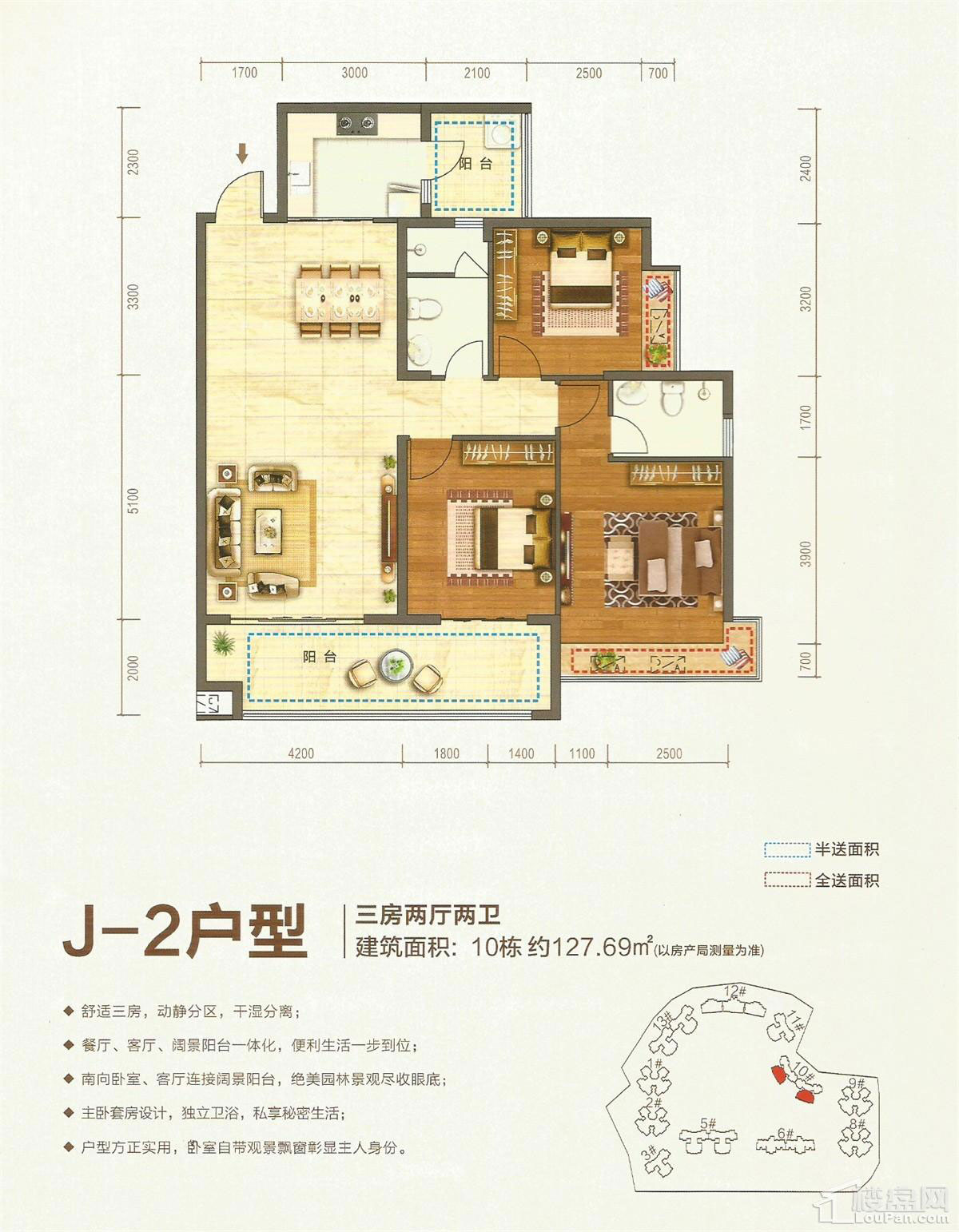 J-2戶(hù)型