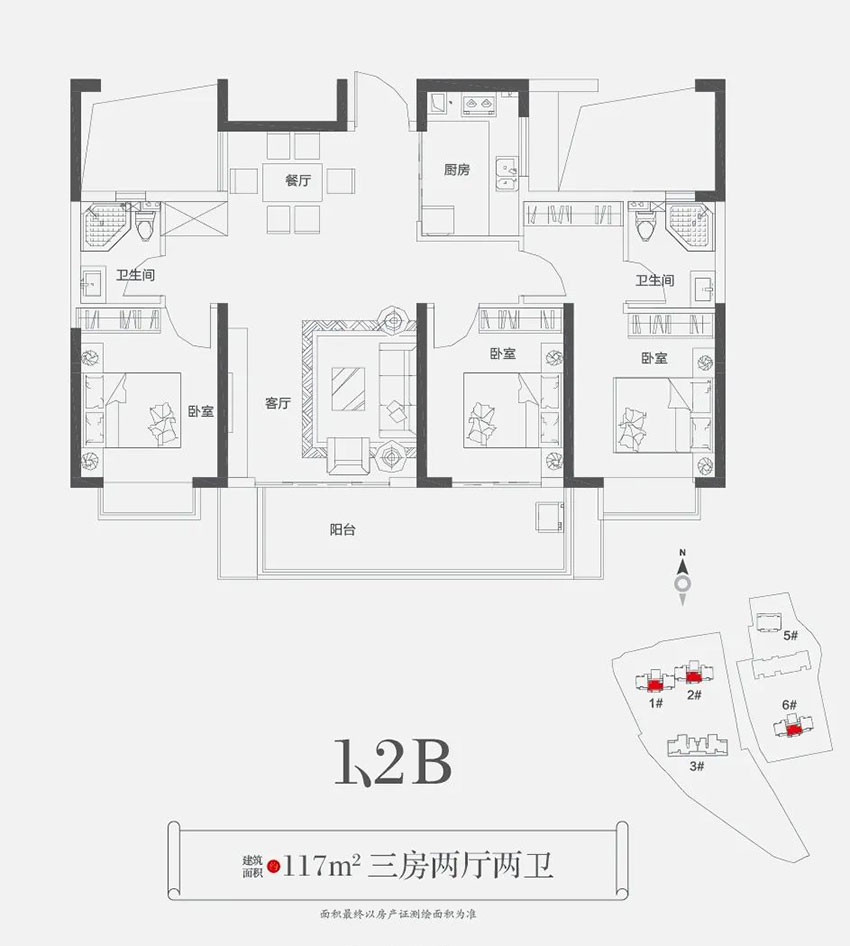 1、2B戶(hù)型