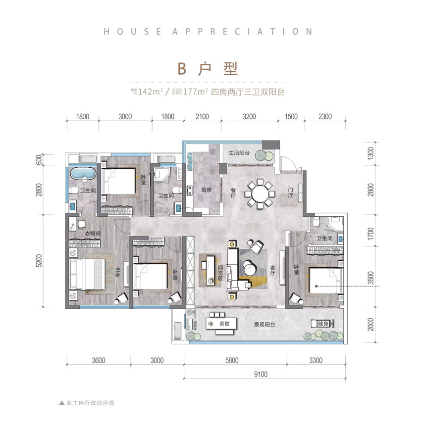 B戶(hù)型