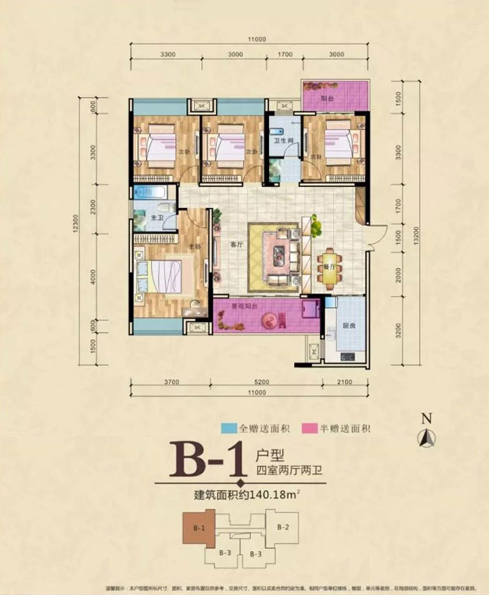 B1戶(hù)型