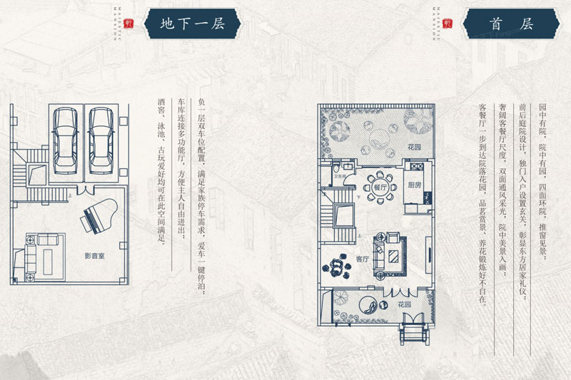 H南入戶(hù)