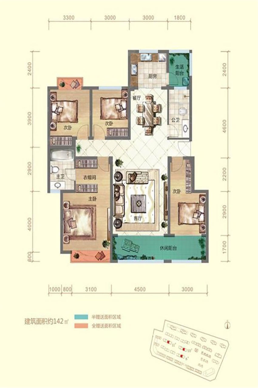 建面約142㎡戶型