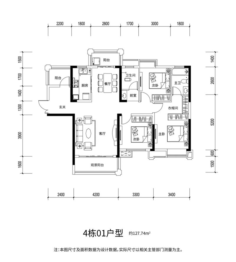 4#01戶(hù)型
