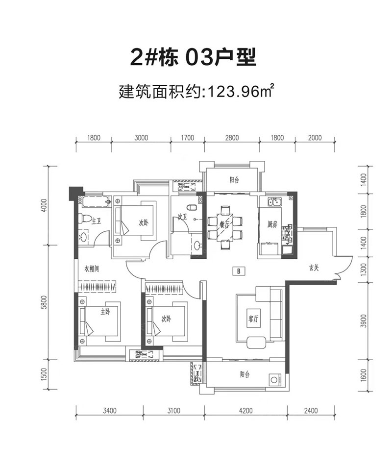 2#03戶(hù)型