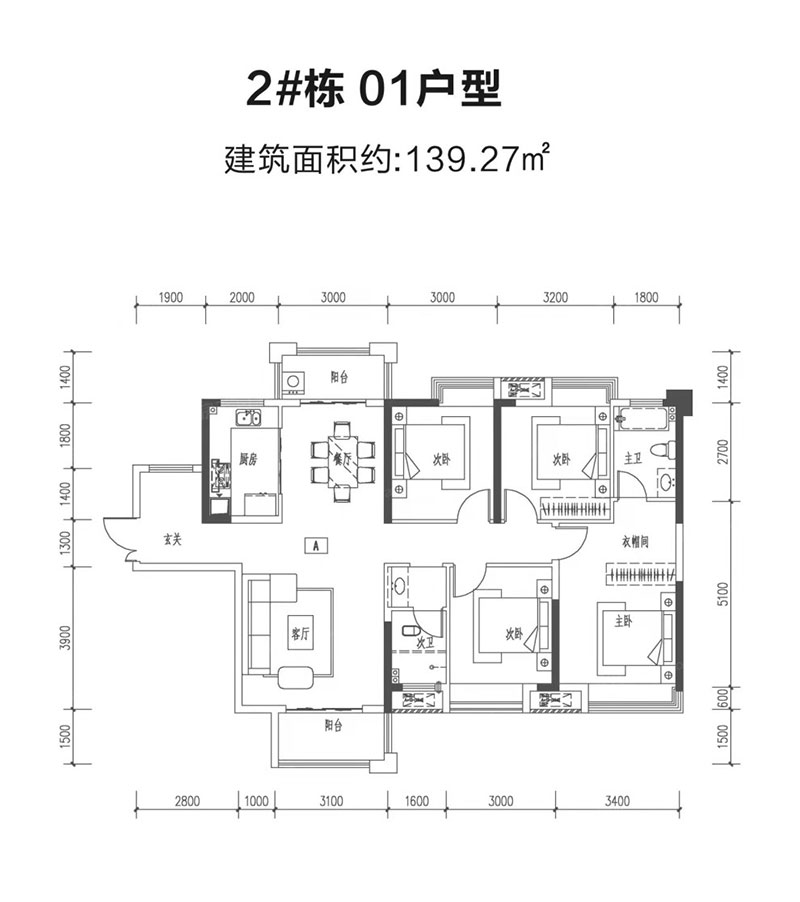 2#01戶(hù)型