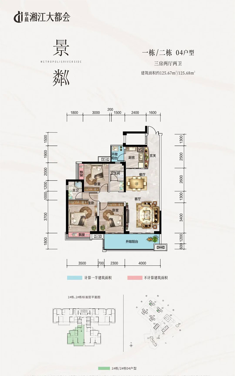 景粼04戶(hù)型