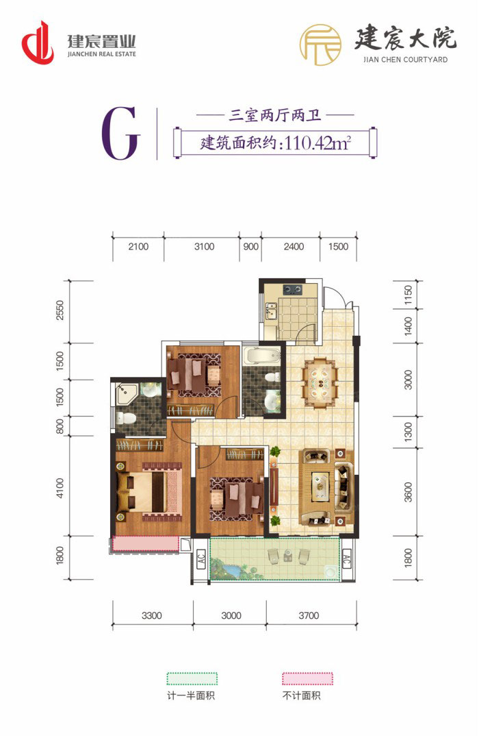 G戶(hù)型