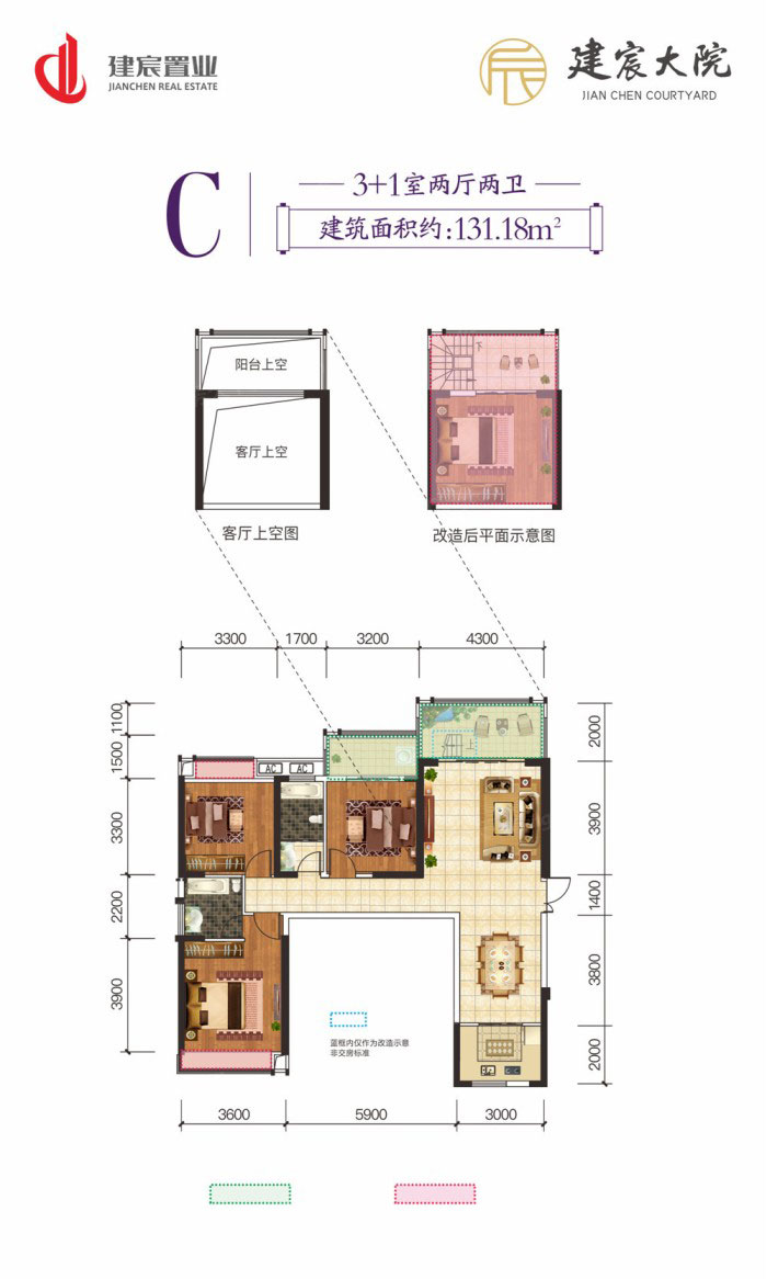 C戶(hù)型