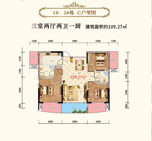 1/2#C戶型