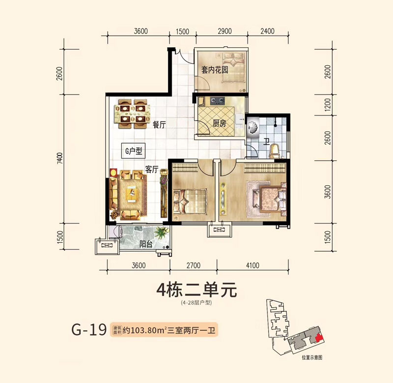 4#G-19戶(hù)型