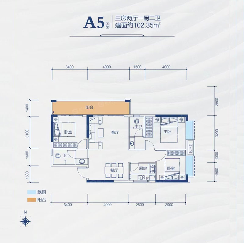 A5戶(hù)型